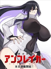 铳火漫画第一卷窄巷篇配图