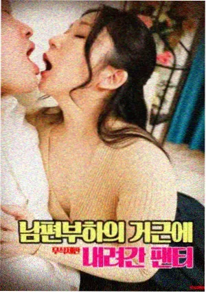 群像多线并行类漫画推荐配图